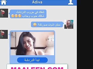 Amatir, Gambar/video porno secara  eksplisit dan intens, Arab, Pasangan