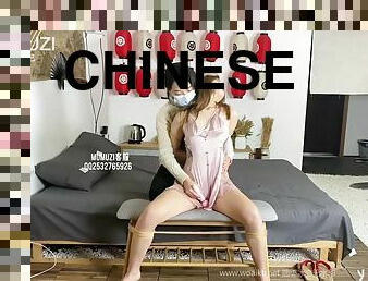 Chinese Bondage