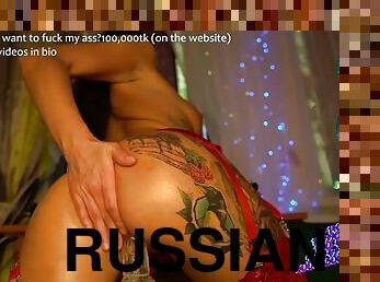Russian Christina
