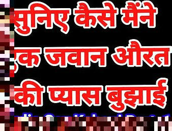 बिगतीत, पॉर्न-स्टार, भारतीय, फ़िन्गरिंग, वेब-कैमरा, मजेदा, स्तन, छुपा