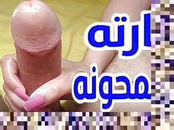 asia, arab, pijat, penis