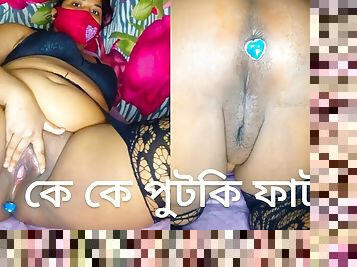 Bangladeshi vabi ass fucked with butt plugs,gape the asshole as much as she can