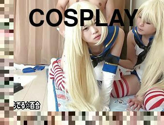 Gran cosplay jav