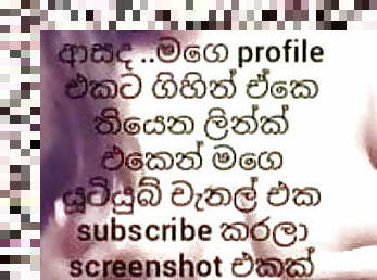 Srilankan sex chat free