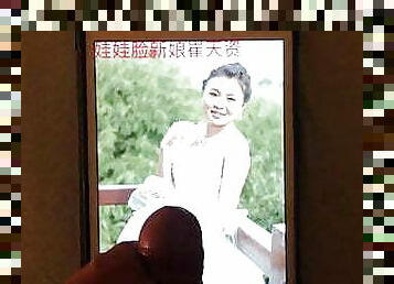 Cum tribute to Baby Face Chinese Bride with dirty talk 2