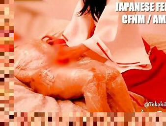 asiático, pezones, orgasmo, amateur, japonés, esclava, mujer-vestida-hombre-desnudo, corrida, amante, dominación-femenina