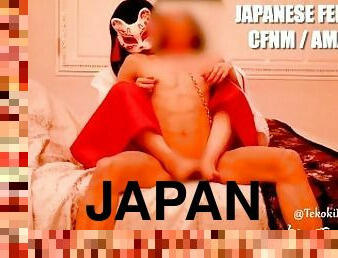 asiatisk, brystvorter, orgasme, amatør, japans, slave, fødder, cfnm, sperm, fetish