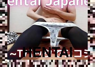 Hentai Japanese masturbation????????MAX???????
