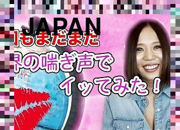 ビッグ売り言葉, 熟女, ポルノスター, ママ, 日本人, 母上, おっぱい