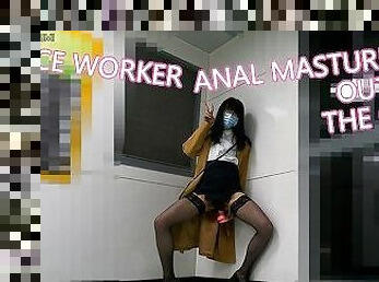 HA29 After working overtime, anal masturbation outside the office! Cum on black stockings!