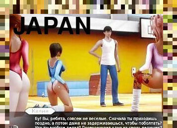 traseiros, teta-grande, aluna, babes, adolescente, japonesa, colégio, anime, hentai, mamas