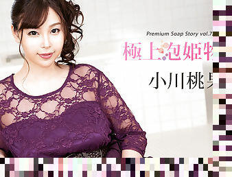 Momoka Ogawa The Story Of Luxury Spa Lady, Vol.72 - Caribbeancom