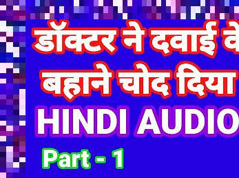 बिगतीत, मैस्टर्बेटिंग, माँ-और-लड़के, पुराना, पत्नी, अव्यवसायी, परिपक्व, चिकित्सक, लेस्बियन, टीन