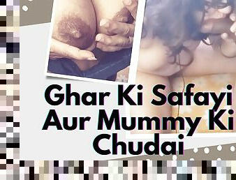 Ghar Ki Safayi Aur Mummy Ki Chudai