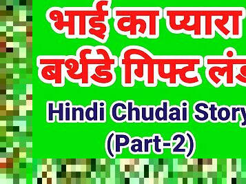 बिगतीत, धोखा, नौकरानी, मैस्टर्बेटिंग, पुराना, खिलौने, भारतीय, समूह-सेक्स, फ़िन्गरिंग, युवा-१८