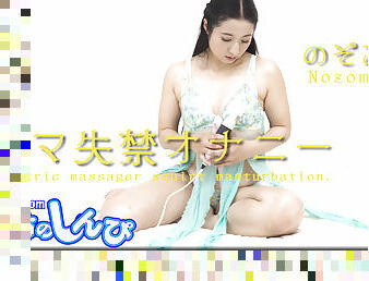 Electric massager squirt masturbation. - Fetish Japanese Video