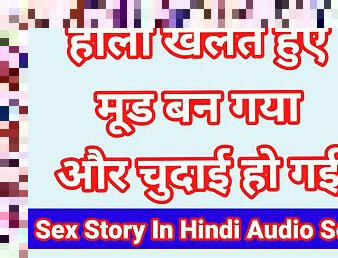 Holi Sex Video In Hindi Audio Sex Story Desi Bhabhi Fucked In Holi Full Xxx Video