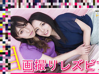 Self cam Lesbian - Fetish Japanese Movies - Lesshin