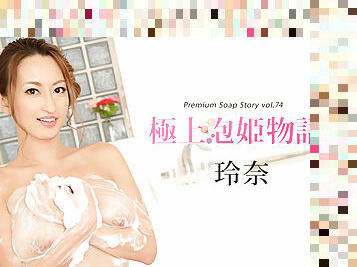 Rena The Story Of Luxury Spa Lady, Vol.74 - Caribbeancom