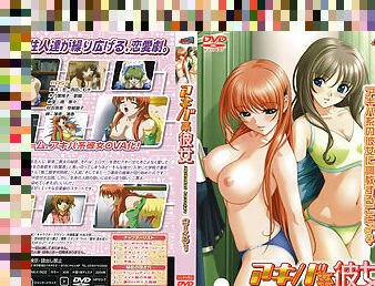 Akiba Girl 1 - Caribbeancom