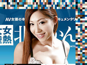 Kanna Kitayama Kanna Kitayama - Caribbeancom