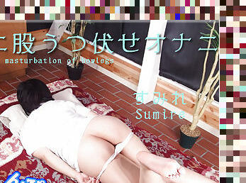 Ms.Sumire - Fetish Japanese Video