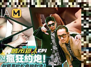 City Hunter EP1-Program / MTVQ22-EP1 ???? 24??????? - ModelMediaAsia
